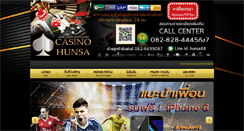 Desktop Screenshot of casinohunsa.net