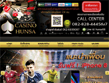 Tablet Screenshot of casinohunsa.net